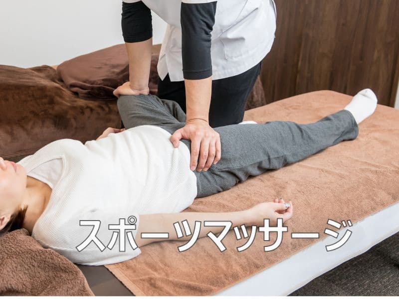 マッサージを受ける女性